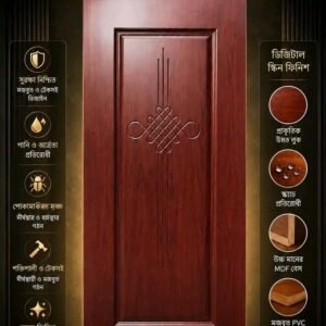 মেহগনি কাঠের ডিপ পাল্ল ৩৩-৩৯